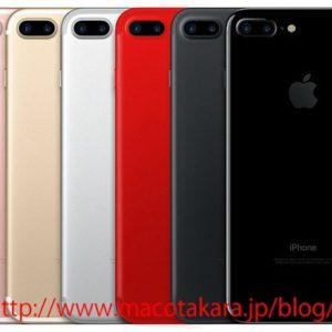 Apple iPhone 7S with A11 chipset set for 2017 with multi colour options