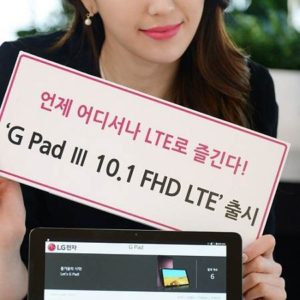 LG G Pad III 10.1 Tablet 6000mAh battery Price Specification Nigeria Korea