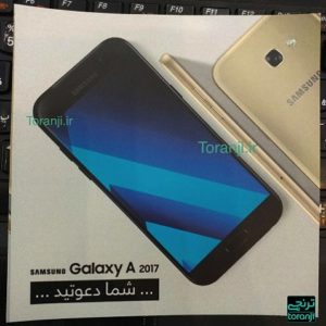 Samsung Galaxy A7 2017 with 3GB RAM Leaked image and Specification