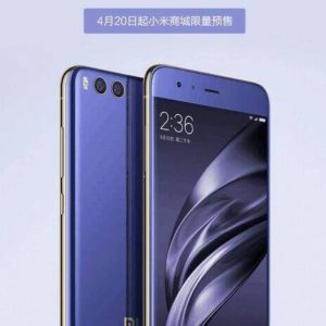 Could this image be the Xiaomi Mi6 with No Bezel-less Design